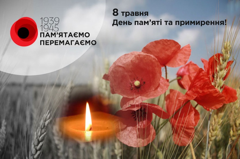 Journée du souvenir et de la réconciliation – Collège professionnel de Malinsk